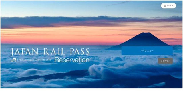 A new online sales service for the Japan Rail Pass